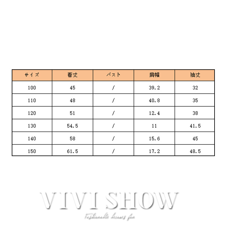キッズ アウター 長袖 トップス フードつき カジュアル ジップおしゃれ ゆったり シンプル 動きやすい あわせやすい 着やすい ノーハイネック 
