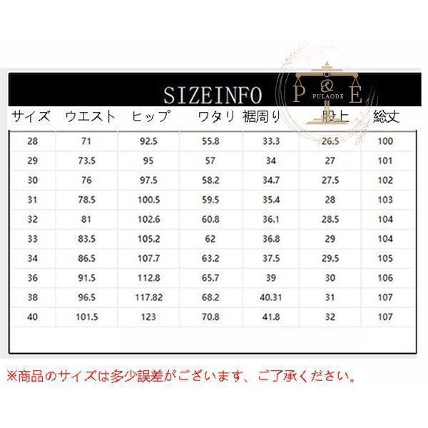暖パン メンズ 裏起毛パンツ ジーンズ 厚手 暖かい やや伸縮 裏起毛 暖ズボン 暖パン 厚手 ストレッチパンツ 秋冬 