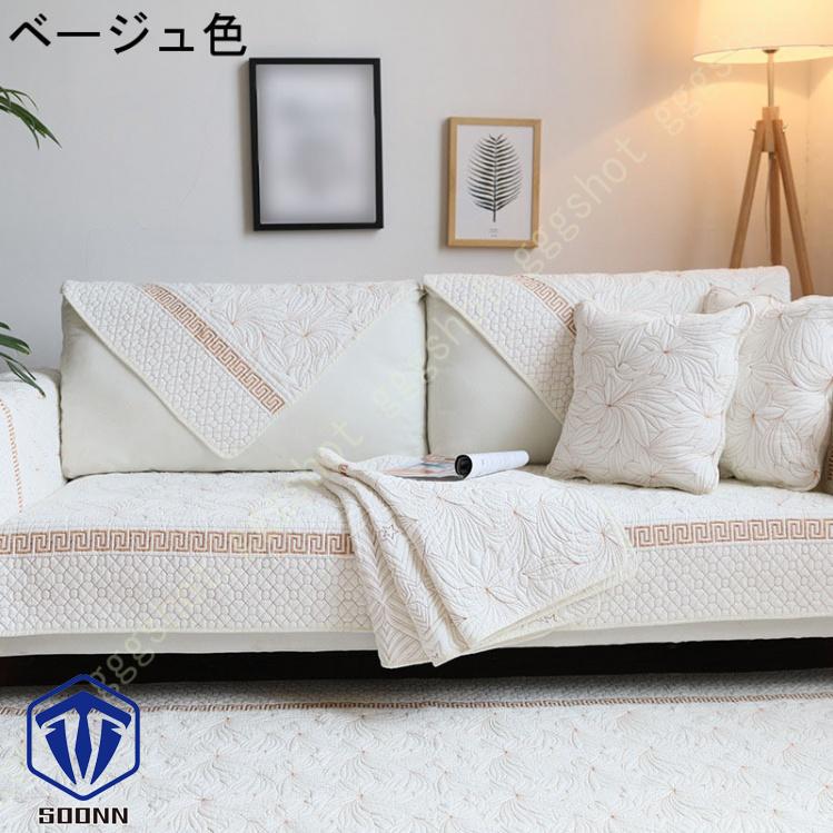 ペットソファーカバー ソファーカバー ソファーシーツ カウチソファカバー 滑り止め 爪とぎ防止 お洒落 ソファー保護カバー 犬猫対策 肘付き 傷防止 洗える 