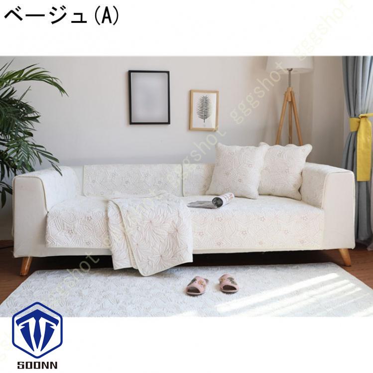 ペットソファーカバー ソファーカバー ソファーシーツ カウチソファカバー 滑り止め 爪とぎ防止 お洒落 ソファー保護カバー 犬猫対策 肘付き 傷防止 洗える 