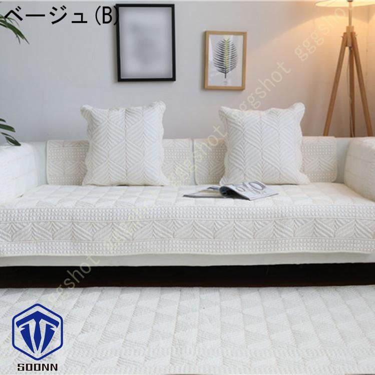 ペットソファーカバー ソファーカバー ソファーシーツ カウチソファカバー 滑り止め 爪とぎ防止 お洒落 ソファー保護カバー 犬猫対策 肘付き 傷防止 洗える 