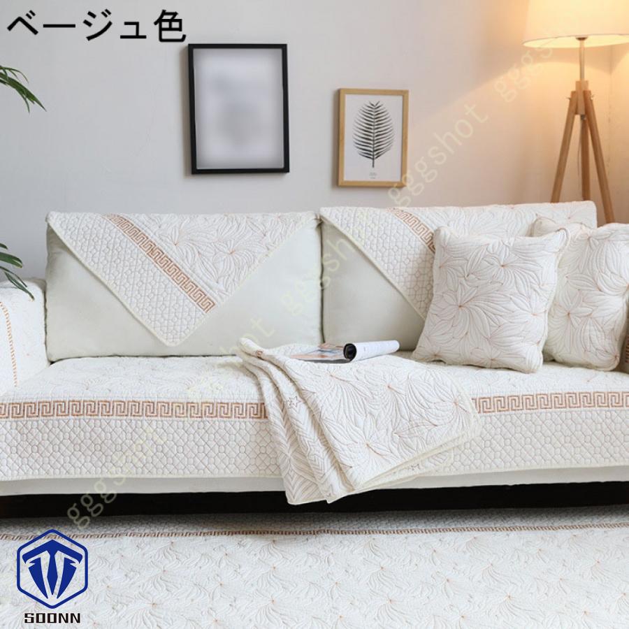 ペットソファーカバー ソファーカバー ソファーシーツ カウチソファカバー 滑り止め 爪とぎ防止 お洒落 ソファー保護カバー 犬猫対策 肘付き 傷防止 洗える 