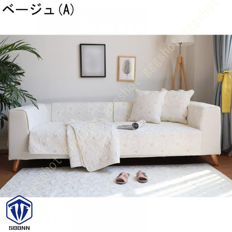 ペットソファーカバー ソファーカバー ソファーシーツ カウチソファカバー 滑り止め 爪とぎ防止 お洒落 ソファー保護カバー 犬猫対策 肘付き 傷防止 洗える 
