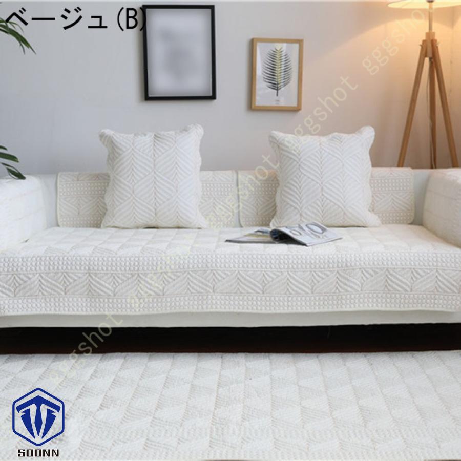 ペットソファーカバー ソファーカバー ソファーシーツ カウチソファカバー 滑り止め 爪とぎ防止 お洒落 ソファー保護カバー 犬猫対策 肘付き 傷防止 洗える 