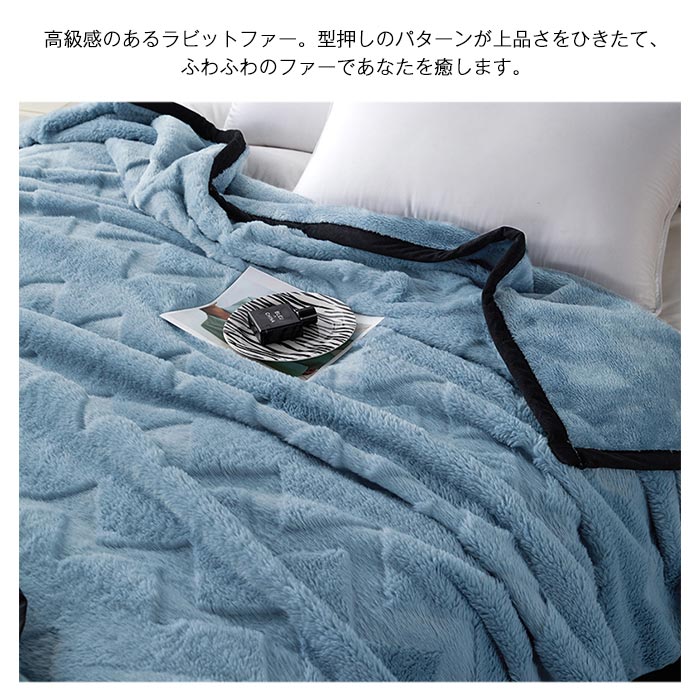 ブランケット 毛布 4サイズ ２枚合わせ 手触りいい オールシーズン 吸湿発熱 通気性いい 寝具 ひざ掛け フランネル 暖かい 