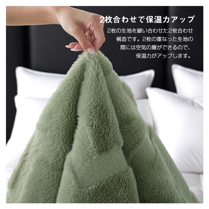 ブランケット 毛布 4サイズ ２枚合わせ 手触りいい オールシーズン 吸湿発熱 通気性いい 寝具 ひざ掛け フランネル 暖かい 