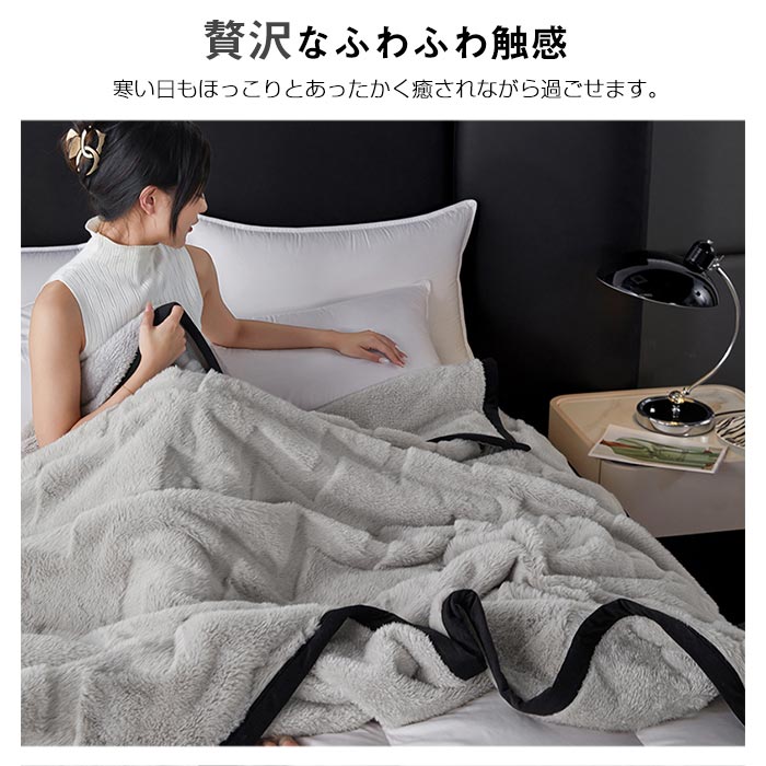 ブランケット 毛布 4サイズ ２枚合わせ 手触りいい オールシーズン 吸湿発熱 通気性いい 寝具 ひざ掛け フランネル 暖かい 