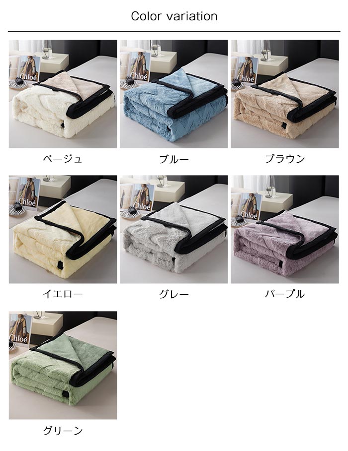 ブランケット 毛布 4サイズ ２枚合わせ 手触りいい オールシーズン 吸湿発熱 通気性いい 寝具 ひざ掛け フランネル 暖かい 