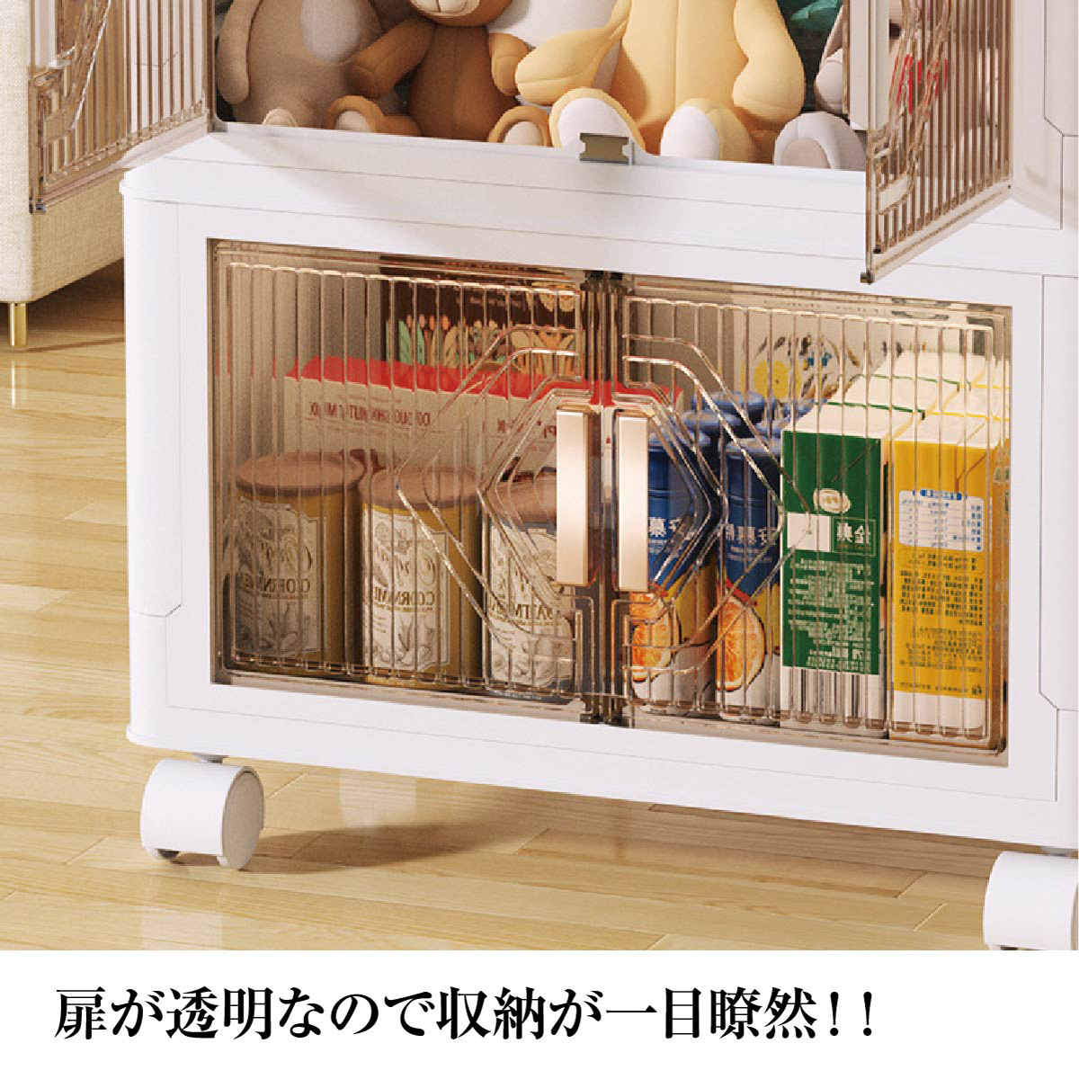 収納ボックス 折りたたみ 2個セット 2段 ボックス 収納ケース おしゃれ 中身が見える キャスター付き 扉付き コンテナ 前開き 収納棚 