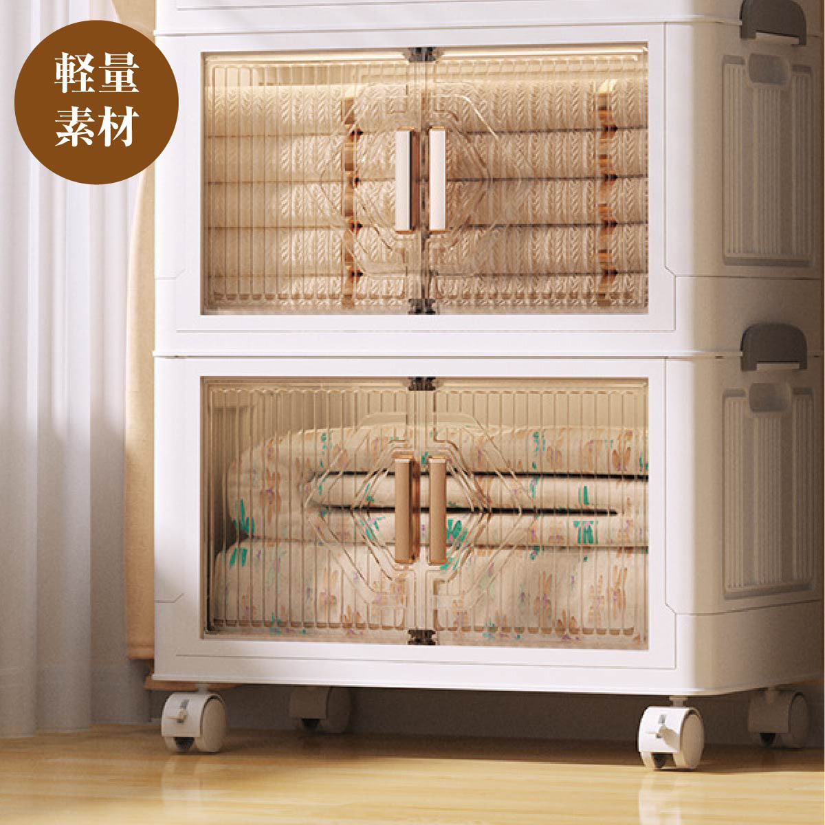 収納ボックス 折りたたみ 2個セット 2段 ボックス 収納ケース おしゃれ 中身が見える キャスター付き 扉付き コンテナ 前開き 収納棚 