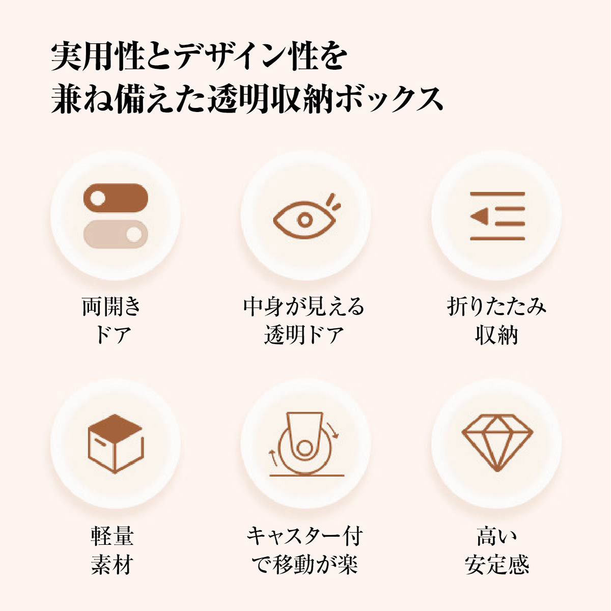 収納ボックス 折りたたみ 2個セット 2段 ボックス 収納ケース おしゃれ 中身が見える キャスター付き 扉付き コンテナ 前開き 収納棚 