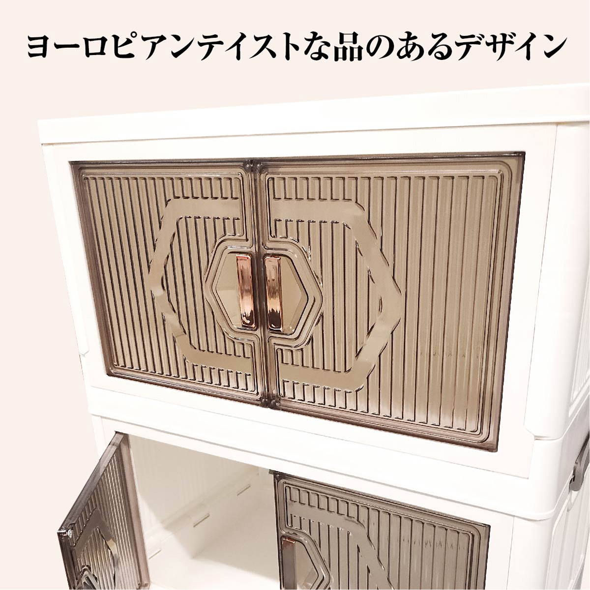 収納ボックス 折りたたみ 2個セット 2段 ボックス 収納ケース おしゃれ 中身が見える キャスター付き 扉付き コンテナ 前開き 収納棚 