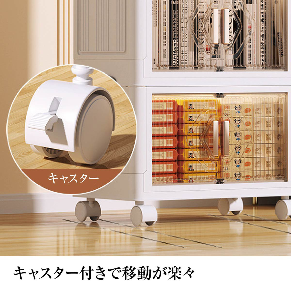 収納ボックス 折りたたみ 2個セット 2段 ボックス 収納ケース おしゃれ 中身が見える キャスター付き 扉付き コンテナ 前開き 収納棚 