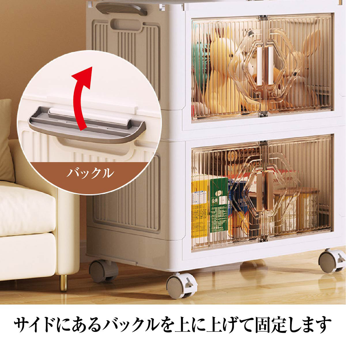 収納ボックス 折りたたみ 2個セット 2段 ボックス 収納ケース おしゃれ 中身が見える キャスター付き 扉付き コンテナ 前開き 収納棚 