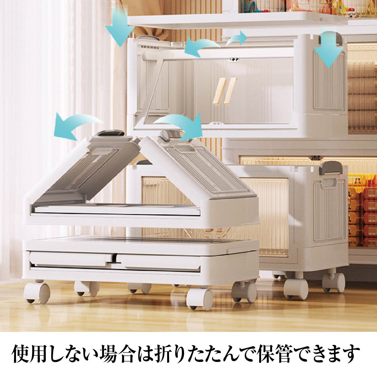 収納ボックス 折りたたみ 2個セット 2段 ボックス 収納ケース おしゃれ 中身が見える キャスター付き 扉付き コンテナ 前開き 収納棚 