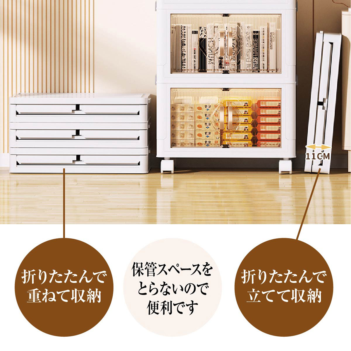 収納ボックス 折りたたみ 2個セット 2段 ボックス 収納ケース おしゃれ 中身が見える キャスター付き 扉付き コンテナ 前開き 収納棚 