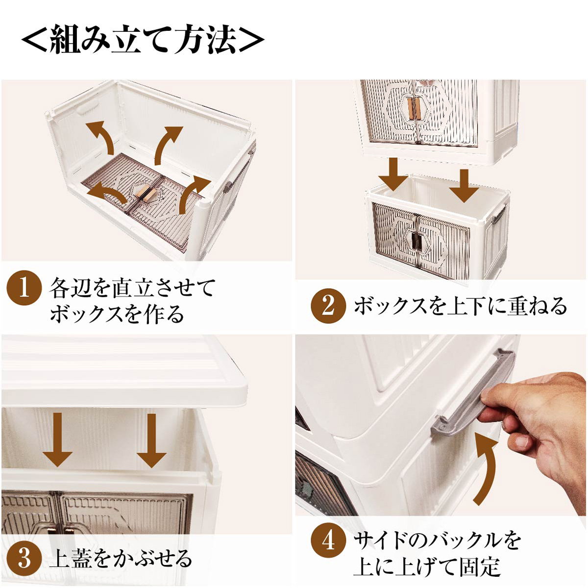 収納ボックス 折りたたみ 2個セット 2段 ボックス 収納ケース おしゃれ 中身が見える キャスター付き 扉付き コンテナ 前開き 収納棚 