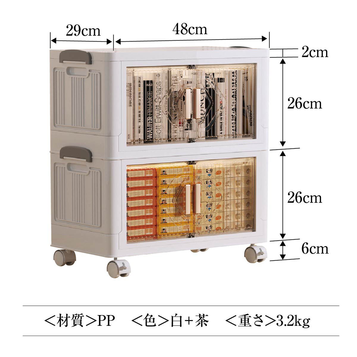 収納ボックス 折りたたみ 2個セット 2段 ボックス 収納ケース おしゃれ 中身が見える キャスター付き 扉付き コンテナ 前開き 収納棚 