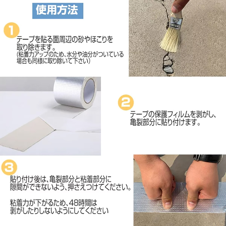 防水ブチルテープ 補修 テープ 強力 テープ 防水 漏れ 高粘着性 屋根 耐低温 鋼屋根 テント 金属 雨漏り パテ ブチルテープ 水回りテント 屋外耐熱 水 (10CM*5M)