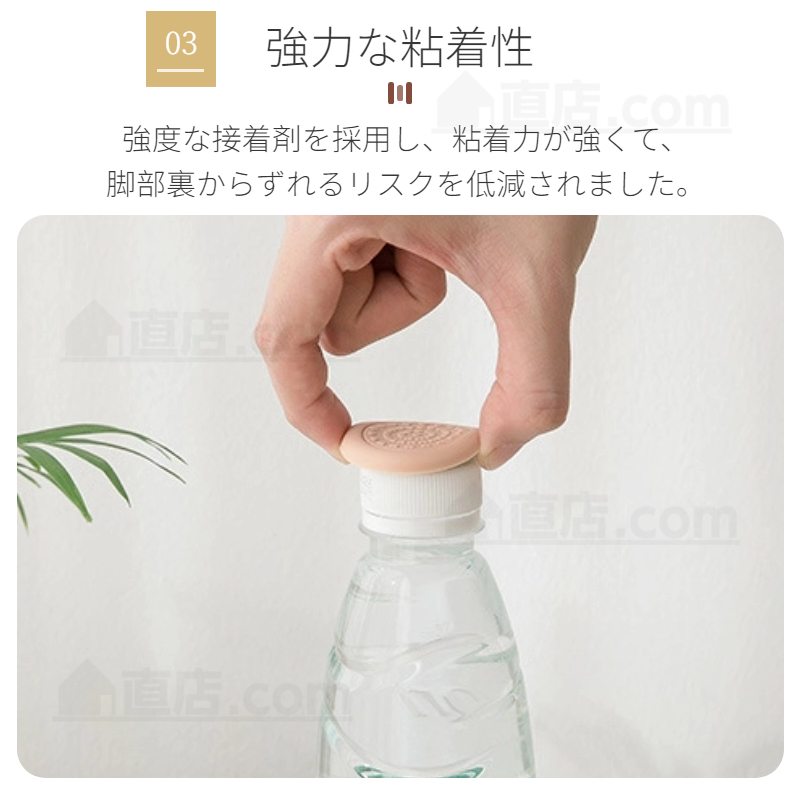 家具保護パッド シール シート 傷防止パッド 家具保護パッド 床保護マット イス 椅子脚カバー 丸脚 角脚対応 テーブル 床傷防止 騒音防止 キズ防止 滑りにくい 