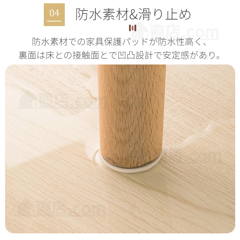 家具保護パッド シール シート 傷防止パッド 家具保護パッド 床保護マット イス 椅子脚カバー 丸脚 角脚対応 テーブル 床傷防止 騒音防止 キズ防止 滑りにくい 