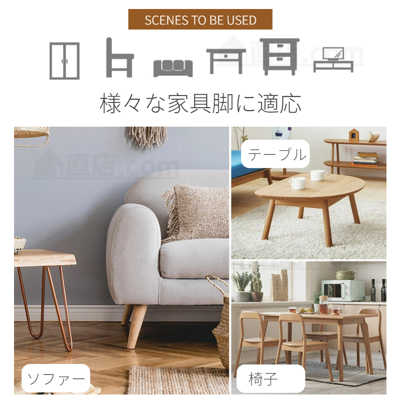 家具保護パッド シール シート 傷防止パッド 家具保護パッド 床保護マット イス 椅子脚カバー 丸脚 角脚対応 テーブル 床傷防止 騒音防止 キズ防止 滑りにくい 