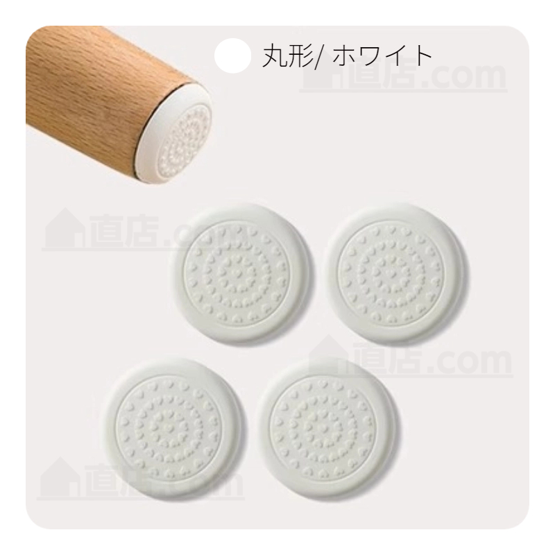 家具保護パッド シール シート 傷防止パッド 家具保護パッド 床保護マット イス 椅子脚カバー 丸脚 角脚対応 テーブル 床傷防止 騒音防止 キズ防止 滑りにくい 
