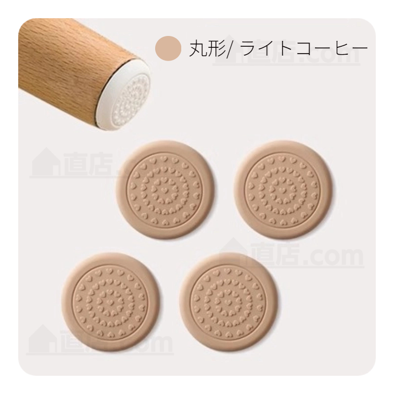 家具保護パッド シール シート 傷防止パッド 家具保護パッド 床保護マット イス 椅子脚カバー 丸脚 角脚対応 テーブル 床傷防止 騒音防止 キズ防止 滑りにくい 
