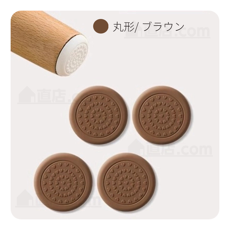 家具保護パッド シール シート 傷防止パッド 家具保護パッド 床保護マット イス 椅子脚カバー 丸脚 角脚対応 テーブル 床傷防止 騒音防止 キズ防止 滑りにくい 