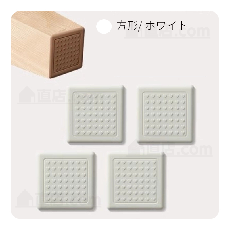 家具保護パッド シール シート 傷防止パッド 家具保護パッド 床保護マット イス 椅子脚カバー 丸脚 角脚対応 テーブル 床傷防止 騒音防止 キズ防止 滑りにくい 