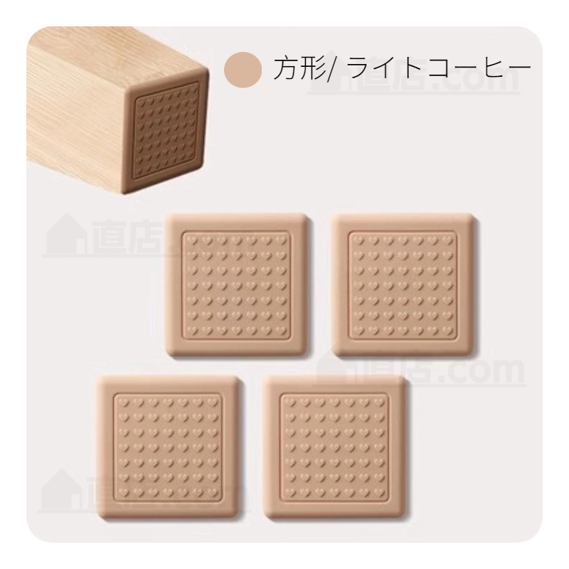 家具保護パッド シール シート 傷防止パッド 家具保護パッド 床保護マット イス 椅子脚カバー 丸脚 角脚対応 テーブル 床傷防止 騒音防止 キズ防止 滑りにくい 