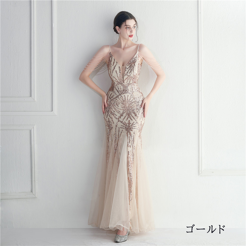 カラードレス マーメイドドレス パーティードレス ビーズ イブニングドレス ウェディングドレス 二次会 キラキラ 発表会 ファスナー ノースリーブ 結婚式 