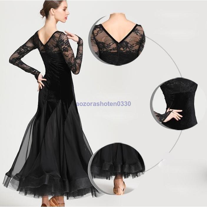 ダンスウェア ステージ衣装 競技会 競技用 レディース ワンピース モダンドレス 社交ダンス 演出服 パーティー舞台衣装 格安 