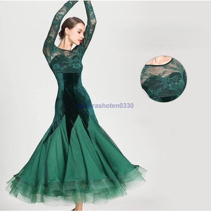 ダンスウェア ステージ衣装 競技会 競技用 レディース ワンピース モダンドレス 社交ダンス 演出服 パーティー舞台衣装 格安 