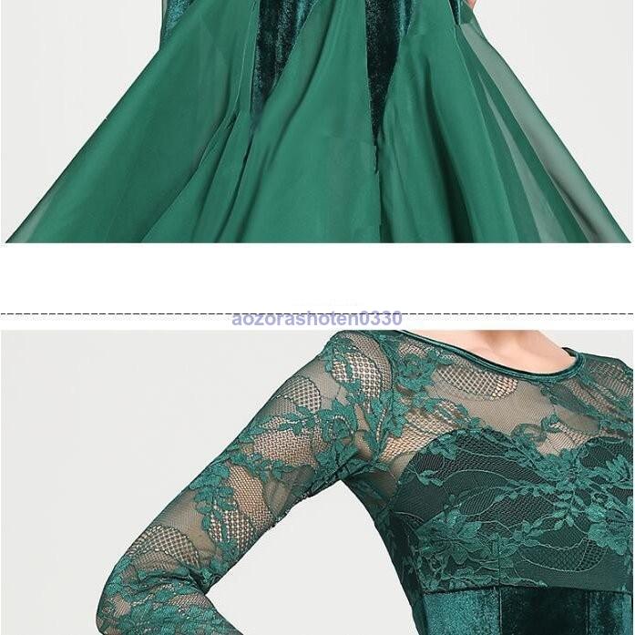 ダンスウェア ステージ衣装 競技会 競技用 レディース ワンピース モダンドレス 社交ダンス 演出服 パーティー舞台衣装 格安 