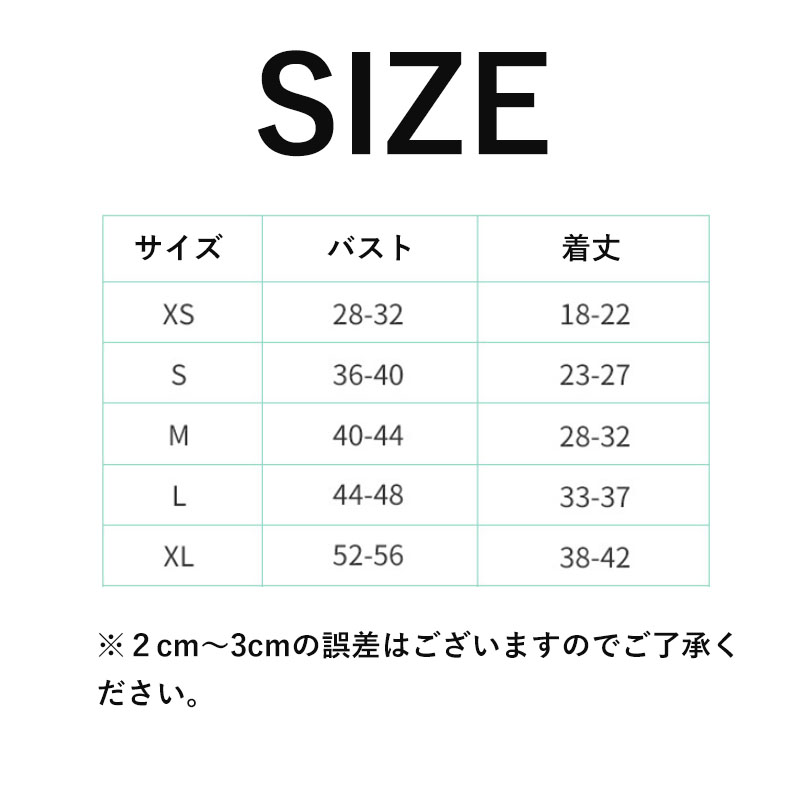 ペットウェア ペット用品 犬 猫 犬の服 洋服 おしゃれ パンツ 春秋 部屋着 かわいい 安い 寝間着 お散歩 小型犬 オールインワン スカート ドレス お出かけ 