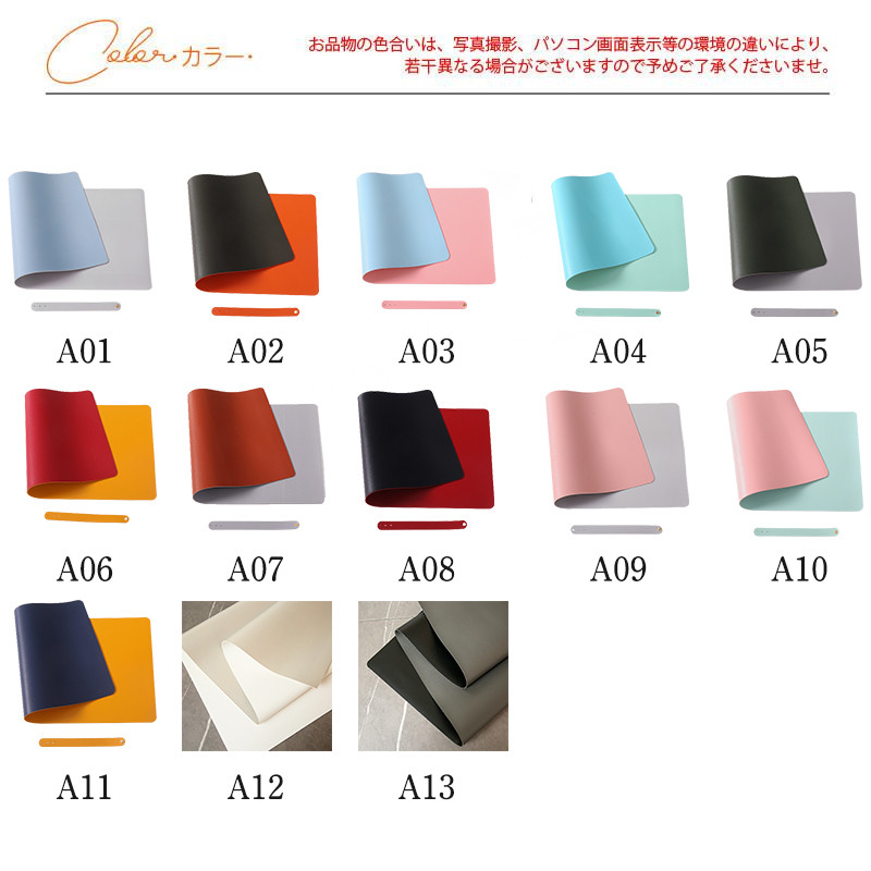 マウスパッド 大型 60X30CM 薄型 レザー 両面用 テーブルマット パソコン オフィス 滑り止め マット デスク PCマット 新生活 撥水 