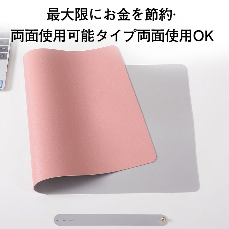 マウスパッド 大型 60X30CM 薄型 レザー 両面用 テーブルマット パソコン オフィス 滑り止め マット デスク PCマット 新生活 撥水 