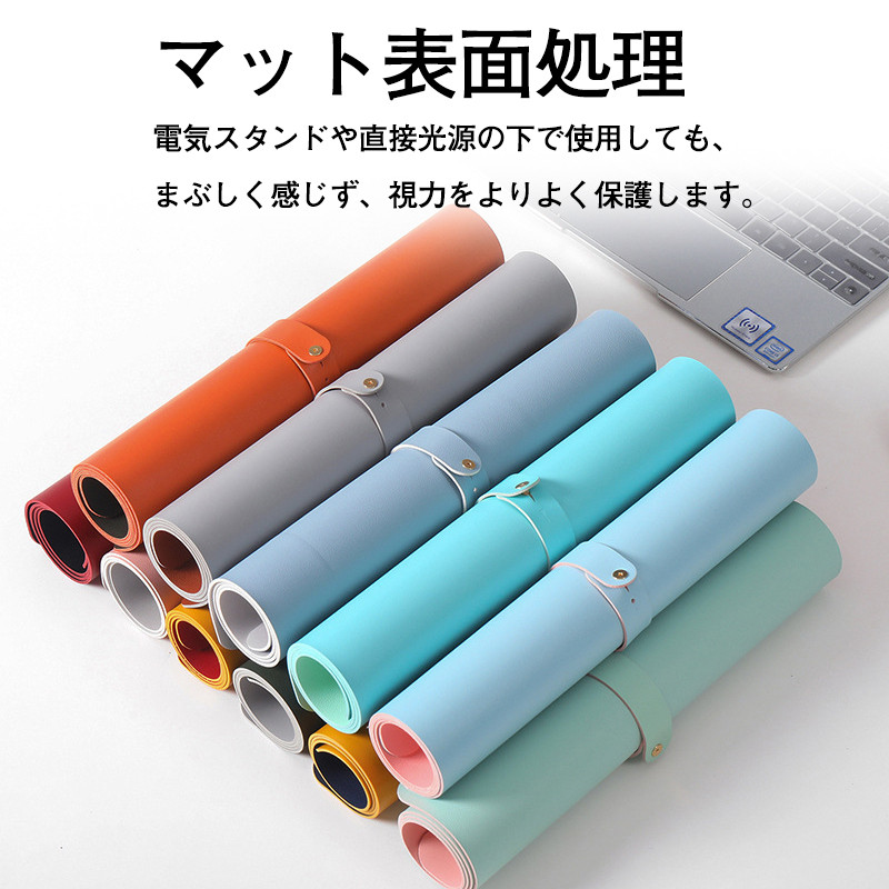マウスパッド 大型 60X30CM 薄型 レザー 両面用 テーブルマット パソコン オフィス 滑り止め マット デスク PCマット 新生活 撥水 