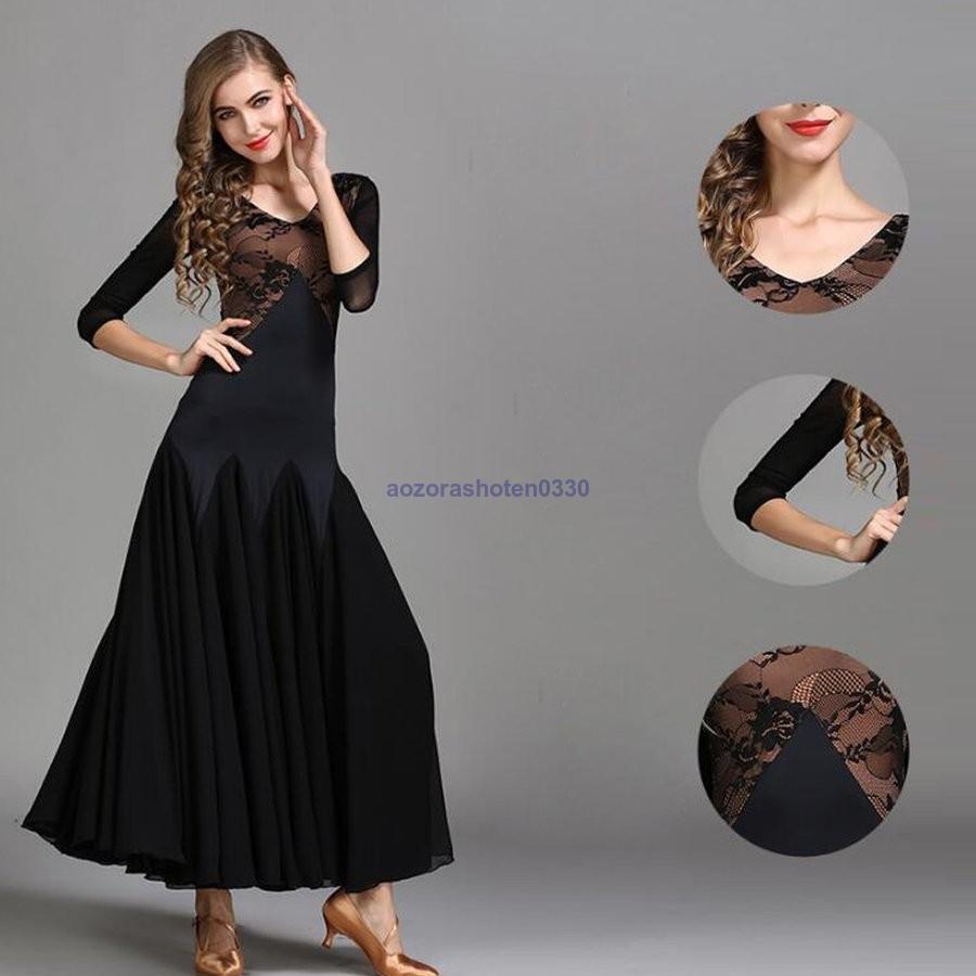 ダンスウェア ステージ衣装 競技会 競技用 レディース ワンピース パーティー舞台衣装 全3色 演出服 モダンドレス 社交ダンス 