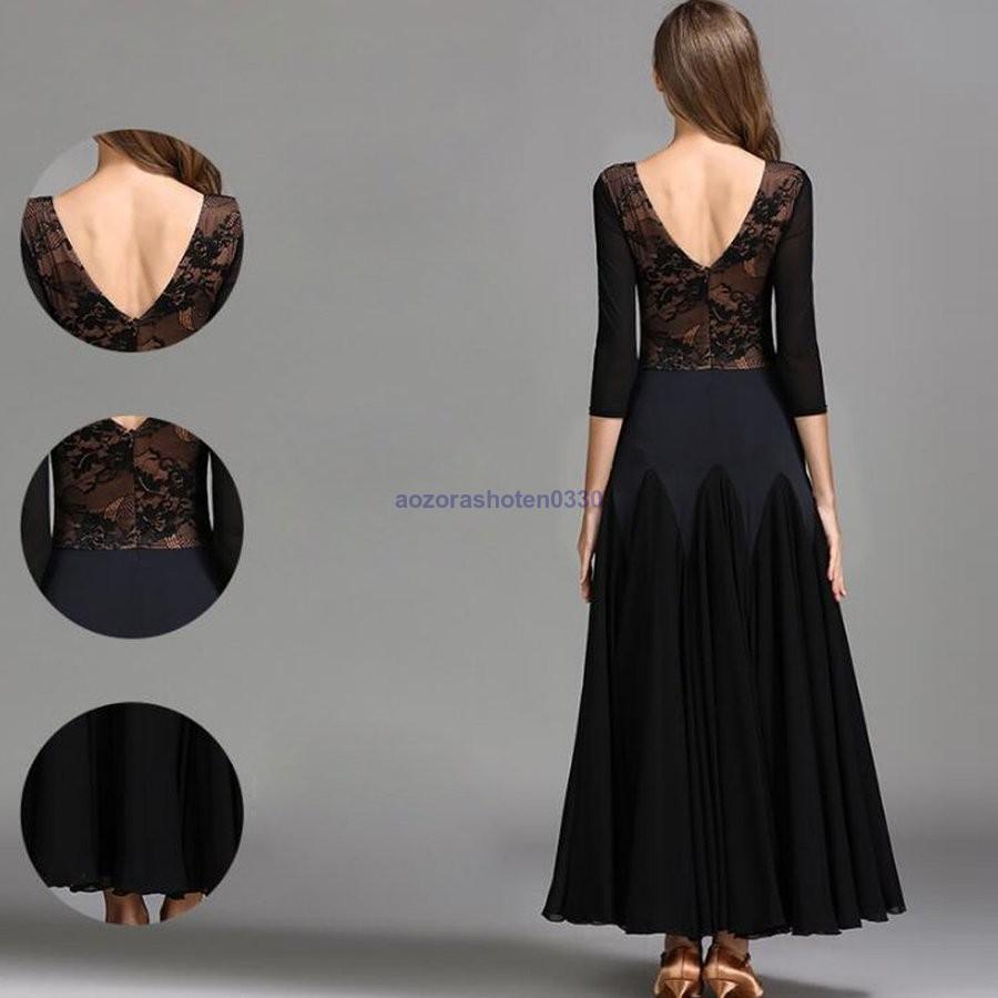 ダンスウェア ステージ衣装 競技会 競技用 レディース ワンピース パーティー舞台衣装 全3色 演出服 モダンドレス 社交ダンス 