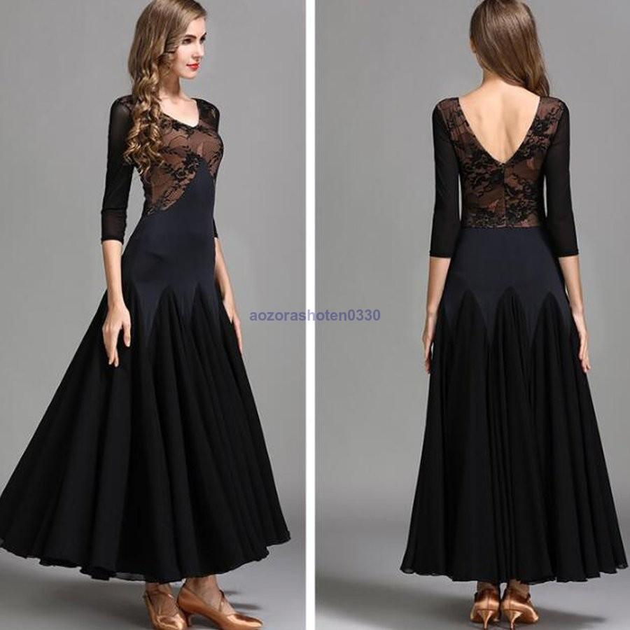 ダンスウェア ステージ衣装 競技会 競技用 レディース ワンピース パーティー舞台衣装 全3色 演出服 モダンドレス 社交ダンス 