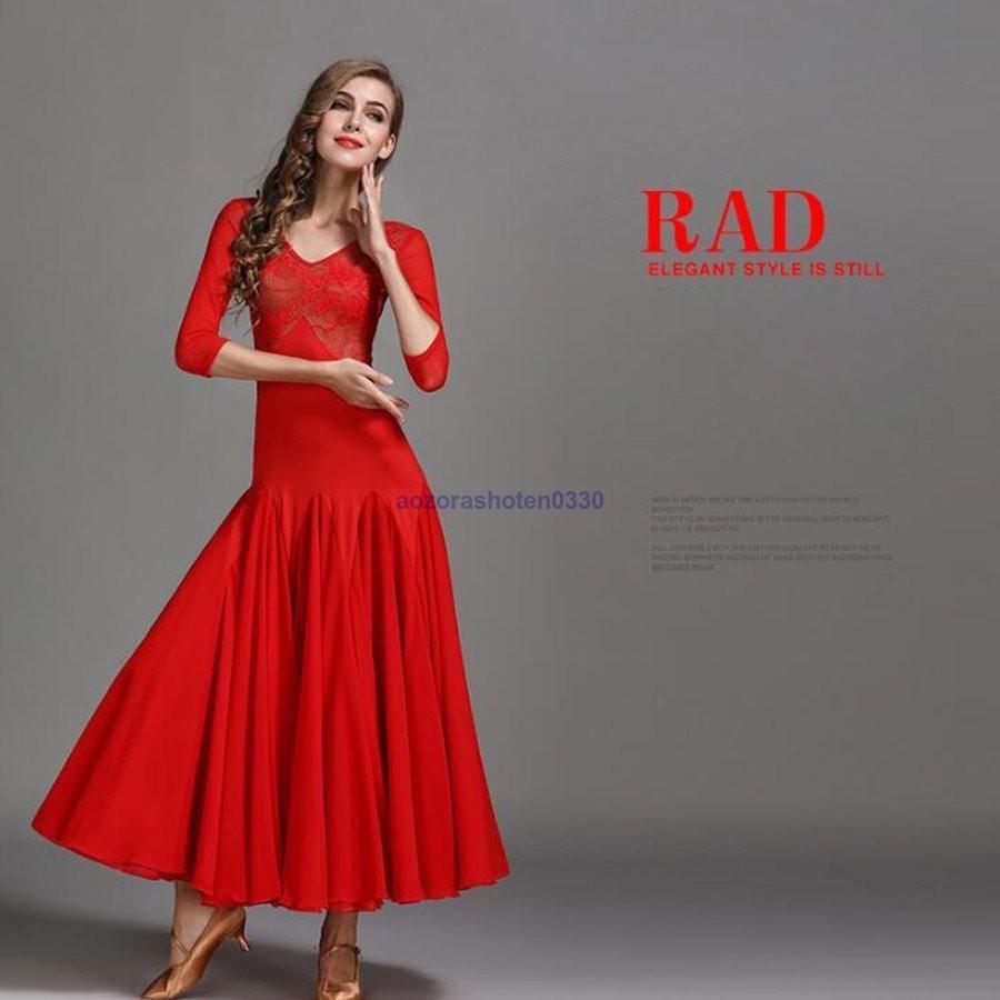 ダンスウェア ステージ衣装 競技会 競技用 レディース ワンピース パーティー舞台衣装 全3色 演出服 モダンドレス 社交ダンス 