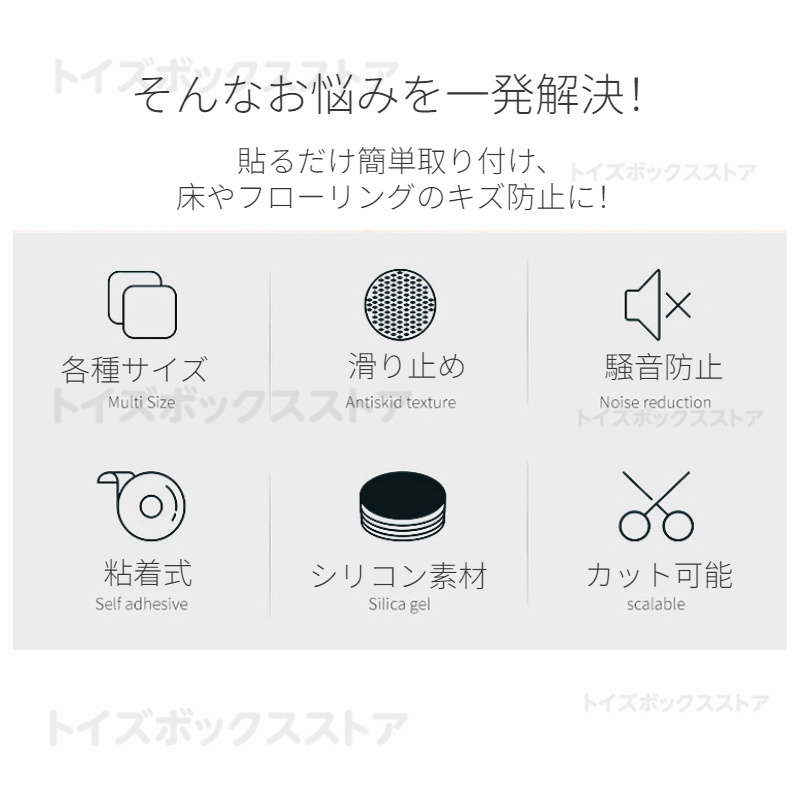 家具保護パッド 床保護マット 傷防止パッド 丸脚 角脚対応 イス キズ防止 足キャップ テーブル 床傷防止 騒音防止 椅子脚カバー 椅子脚キャップ 滑りにくい 