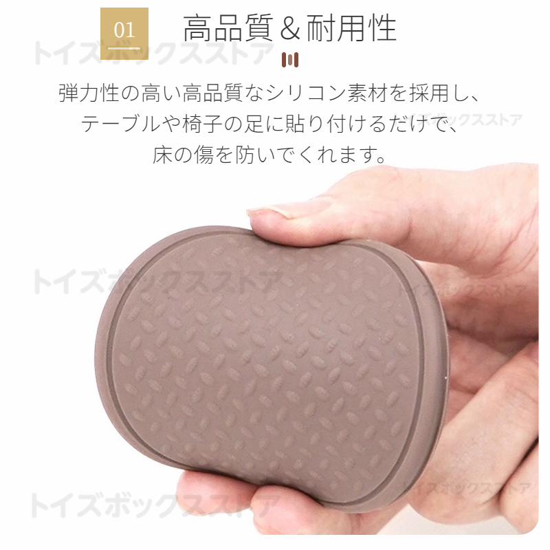 家具保護パッド 床保護マット 傷防止パッド 丸脚 角脚対応 イス キズ防止 足キャップ テーブル 床傷防止 騒音防止 椅子脚カバー 椅子脚キャップ 滑りにくい 
