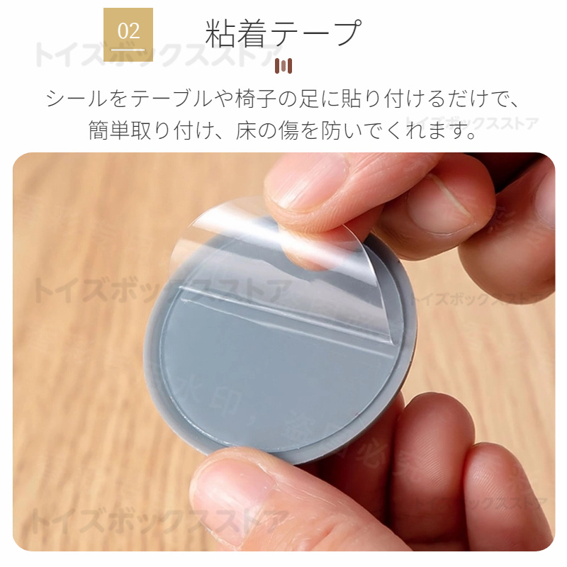 家具保護パッド 床保護マット 傷防止パッド 丸脚 角脚対応 イス キズ防止 足キャップ テーブル 床傷防止 騒音防止 椅子脚カバー 椅子脚キャップ 滑りにくい 