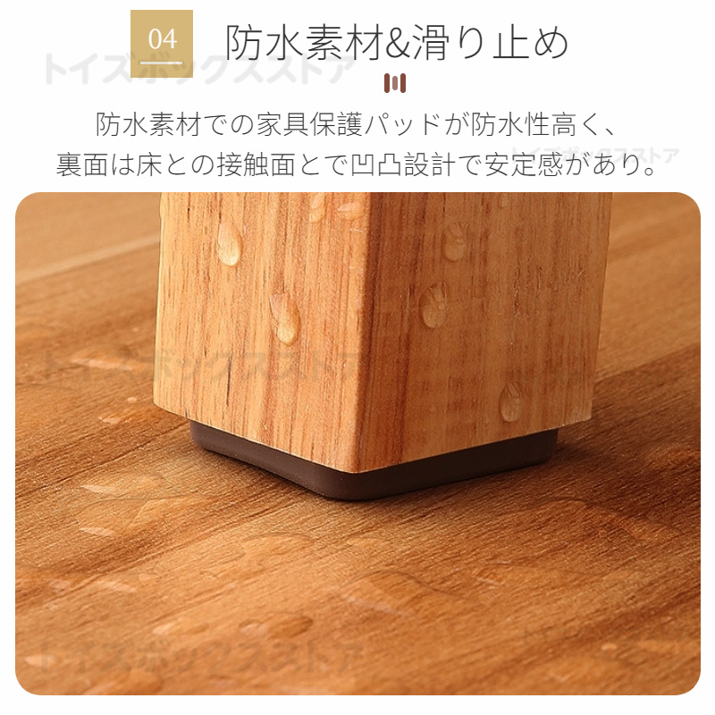 家具保護パッド 床保護マット 傷防止パッド 丸脚 角脚対応 イス キズ防止 足キャップ テーブル 床傷防止 騒音防止 椅子脚カバー 椅子脚キャップ 滑りにくい 