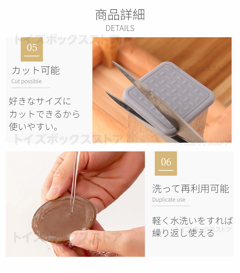 家具保護パッド 床保護マット 傷防止パッド 丸脚 角脚対応 イス キズ防止 足キャップ テーブル 床傷防止 騒音防止 椅子脚カバー 椅子脚キャップ 滑りにくい 