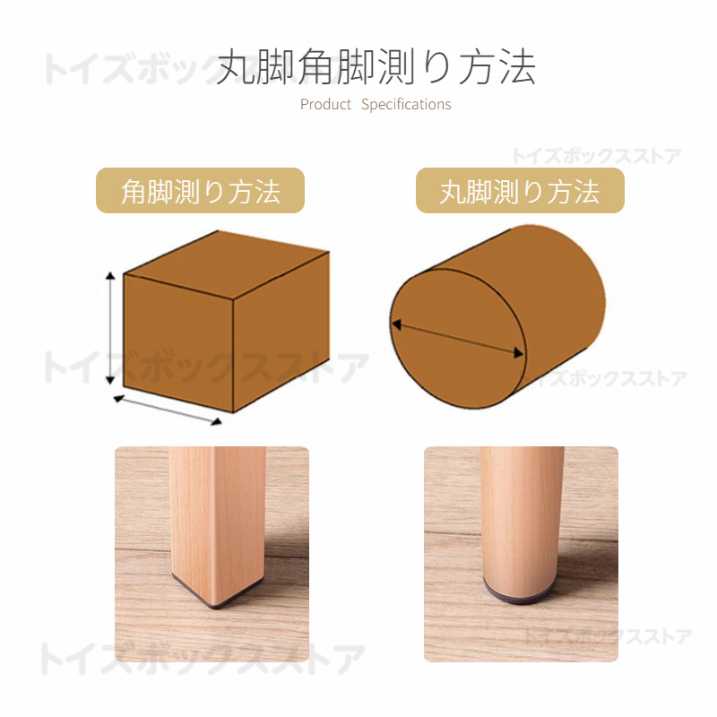 家具保護パッド 床保護マット 傷防止パッド 丸脚 角脚対応 イス キズ防止 足キャップ テーブル 床傷防止 騒音防止 椅子脚カバー 椅子脚キャップ 滑りにくい 