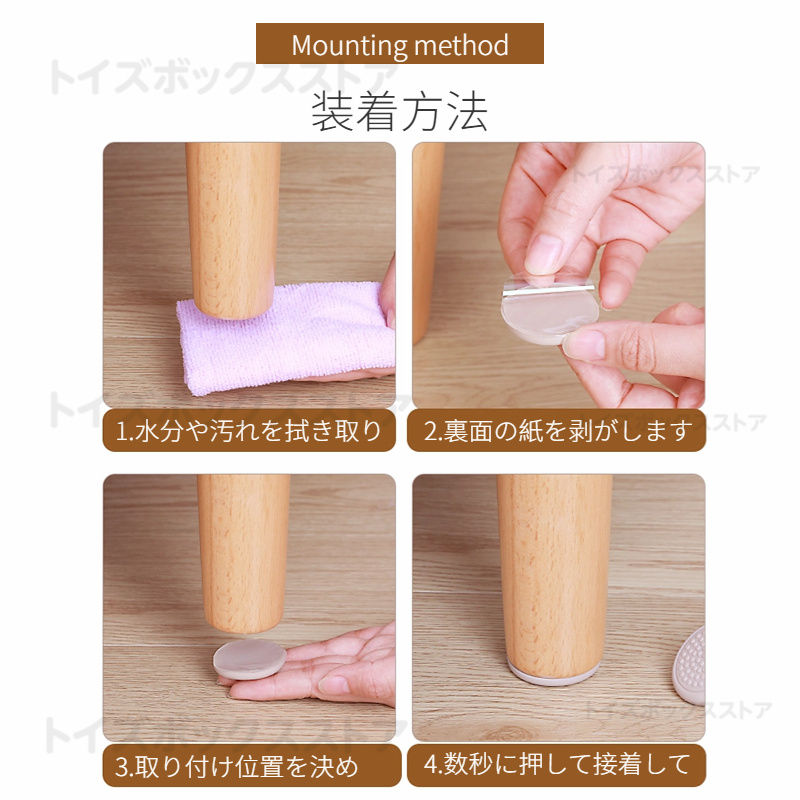 家具保護パッド 床保護マット 傷防止パッド 丸脚 角脚対応 イス キズ防止 足キャップ テーブル 床傷防止 騒音防止 椅子脚カバー 椅子脚キャップ 滑りにくい 